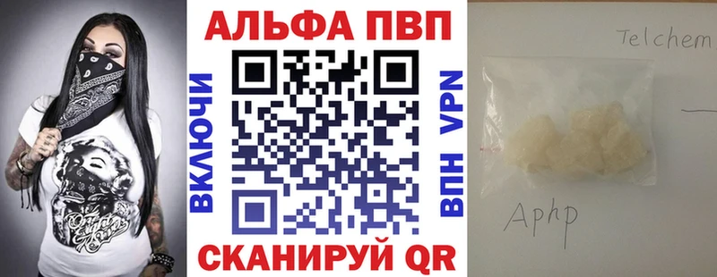 Alfa_PVP СК  кракен вход  Демидов 
