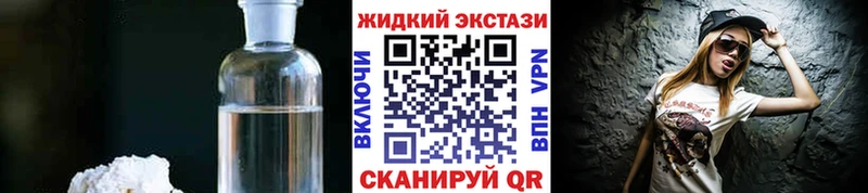 Бутират 99%  наркота  Демидов 