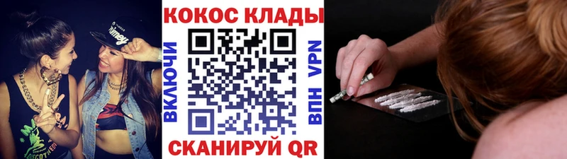КОКАИН Колумбийский Демидов
