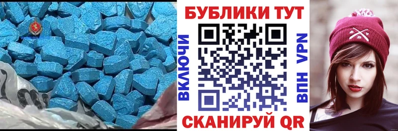 Ecstasy 300 mg hydra как войти Демидов