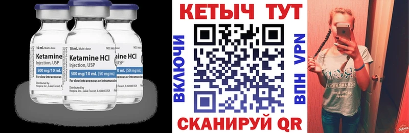 Кетамин VHQ  Демидов 
