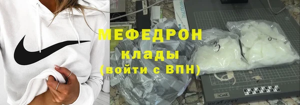 амфетамин Вяземский
