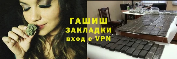 амфетамин Вяземский