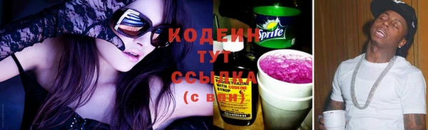 амфетамин Вяземский