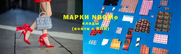 кокс Вязьма