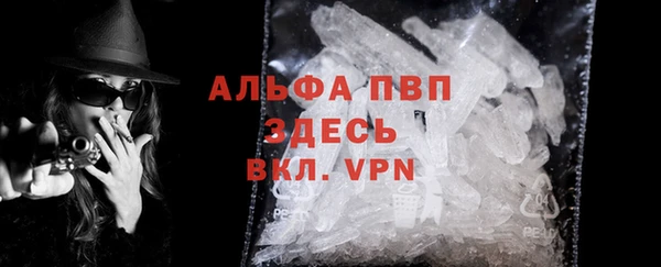 скорость mdpv Вязники