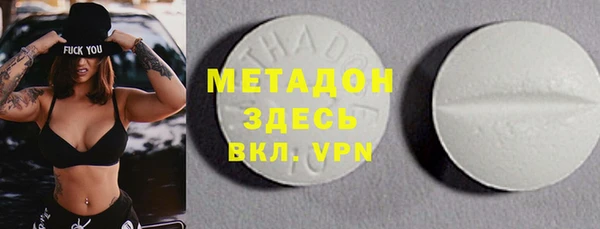 скорость mdpv Вязники