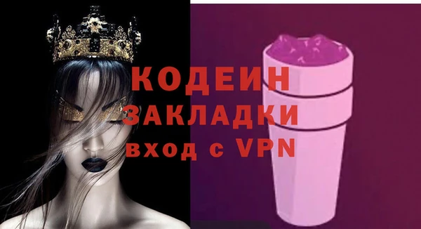 кокс Вязьма