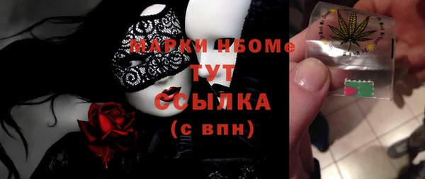 амфетамин Вяземский