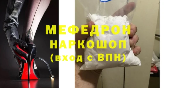 кокс Вязьма
