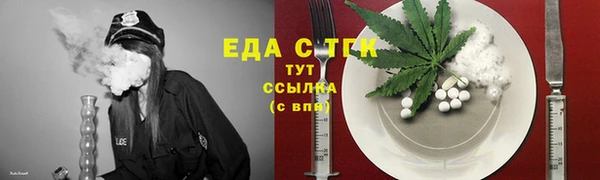 амфетамин Вяземский