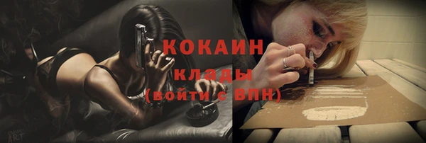 бутик Сафоново