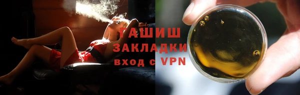 амфетамин Вяземский