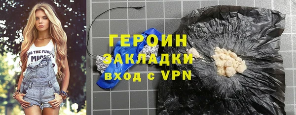 амфетамин Вяземский