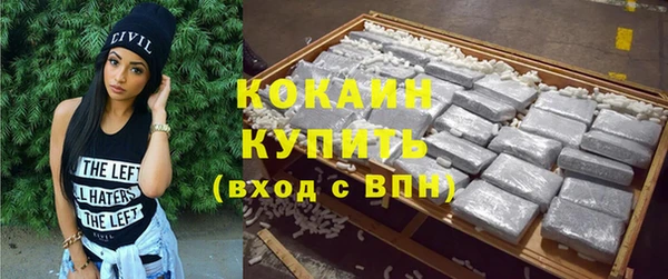 амфетамин Вяземский