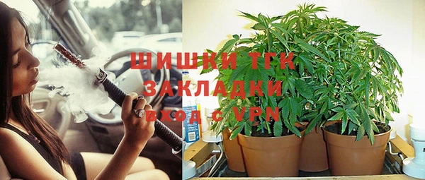амфетамин Вяземский