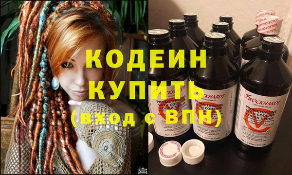 амфетамин Вяземский