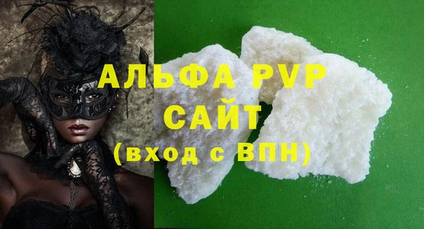 кокс Вязьма