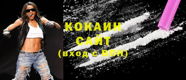 кокс Вязьма