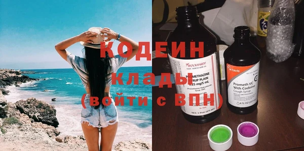 кокс Вязьма