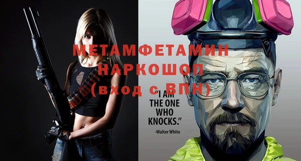 амфетамин Вяземский