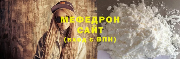 амфетамин Вяземский