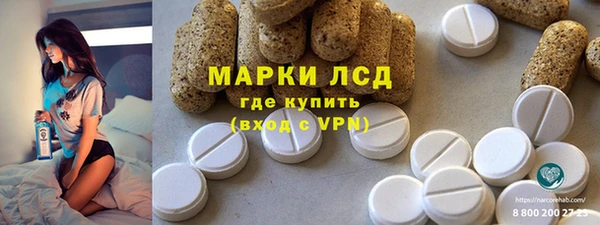амфетамин Вяземский
