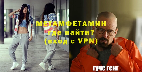 скорость mdpv Вязники