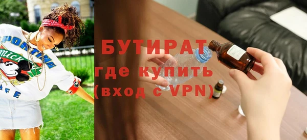 кокс Вязьма