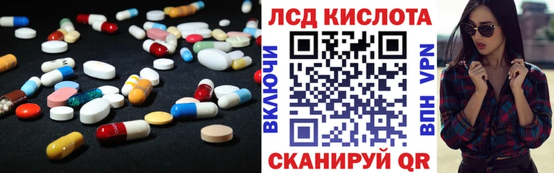 LSD-25 экстази кислота  как найти   MEGA онион  Демидов 