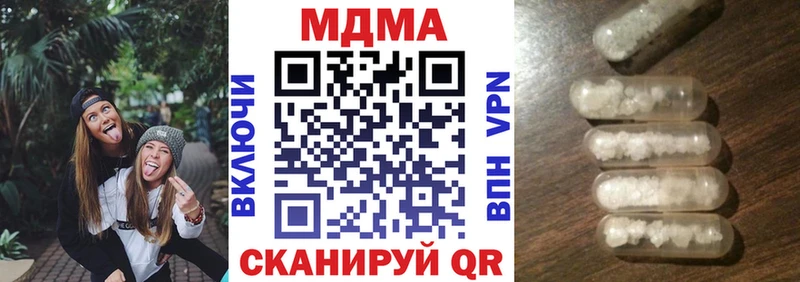 MDMA кристаллы ОМГ ОМГ ссылка Демидов даркнет сайт