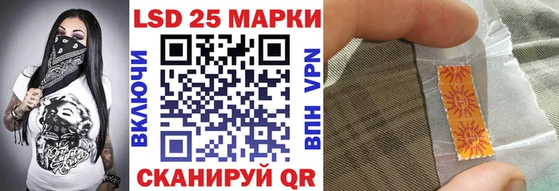 МЕГА сайт  где купить наркоту  Демидов  Наркотические марки 1,8мг 