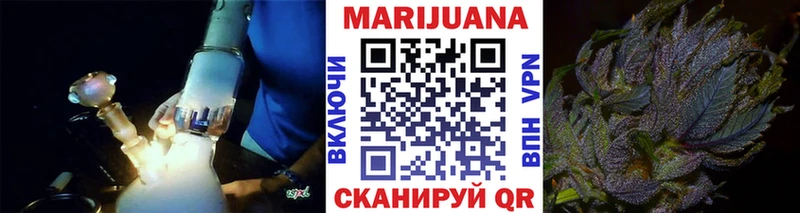 Канабис тримм Демидов